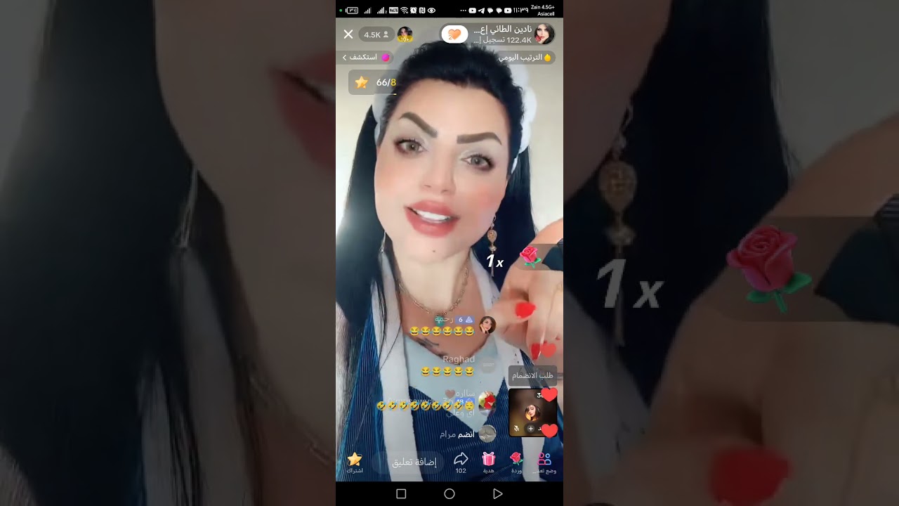 تكملة گستات مشاكل وحلول نادين الجزء الخامس