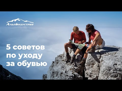 5 советов по уходу за обувью
