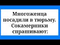 Тушёнка из Путина и Садист Стоматолог!!!смешная Подборка Анекдотов!