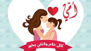 #عيد_الام اسكتش رسومات عيد الام الرسمة السابعه ? Sketch Mother's Day graphics, the seventh draw