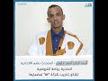 اتحادية رياضة الفروسية تشكو تخريب شركة BP لمضمارها 