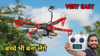 घर पर बनाया ऐसा Drone जिसे बच्चे भी बना लेंगे || how to make Drone || very easy