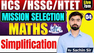 Maths Simplification Tricks 2026 | HCS, HSSC, Group D, Haryana Police 2026 Maths | By Sachin Sir