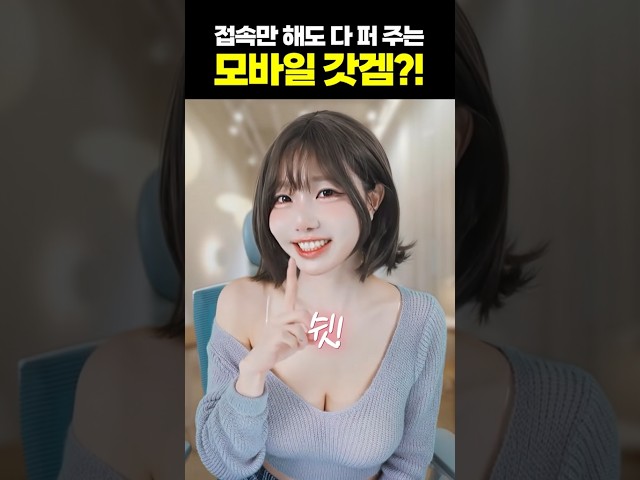 련련이랑 비밀얘기할래?