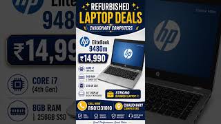 💻 HP EliteBook 9480m – ₹14,990 ⚡ i7 | 8GB | 256GB SSD⚡