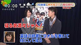 神木隆之介 二階堂ふみの変身させたい所を聞かれ 間接的なダメ出しですね 連続ドラマw 東野圭吾 変身 完成披露試写会 Youtube 神木隆之介 二階堂ふみの変身させたい所を聞かれ 間接的なダメ出しですね 連続ドラマw 東野圭吾 変身 完成披露試写会 Youtube