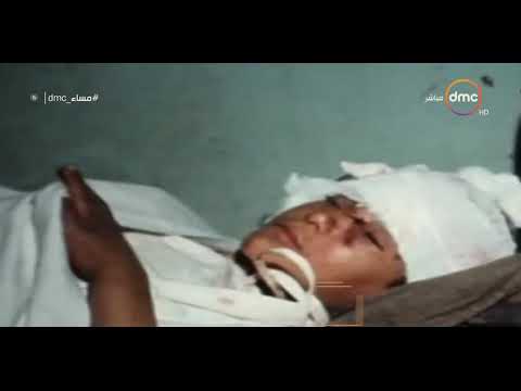 مساء  خاص مساء  فيديو يعرض لأول مرة لضحايا مجزرة بحر البقر عام 1970