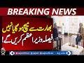 T20 World Cup | Pakistan-India Match Decision Pending | ICC Requests Resolution - Aaj Pakistan News