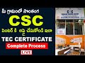 CSC Center Online Registration Complete Process