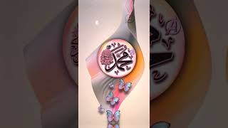 Beautiful name prophet Muhammad sallahualaihi wasallam #youtube short #vairalshort #ialamic