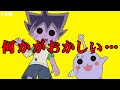 【異次元】ゾンビと人間が逆転?元いた世界に戻る唯一の方は⁉【ゾゾゾ ゾンビーくん】