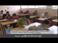 Syria News 20/5/2015 ~