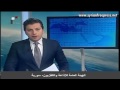 Syria News 20/5/2015 ~