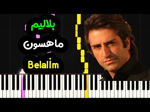 نت پیانو بلالیم از ماهسون - Mahsun Kırmızıgül - Belalım Piano Cover