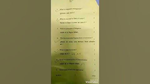 M.com part 1{ 2018 } business admi....👈✌️