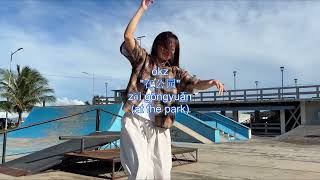 okz - 在公园 Zai Gongyuan (at the park)