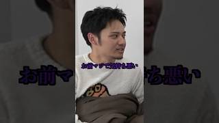 下品すぎるゆうまにブチギレるひゅうがwwww #コムドット #ブチギレ