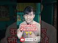 #बूढ़े#trendingshortsलौंडे #viralshort#comedy #pagalpanti #chutiyapa#madanlal #jokes #funny#nokallog