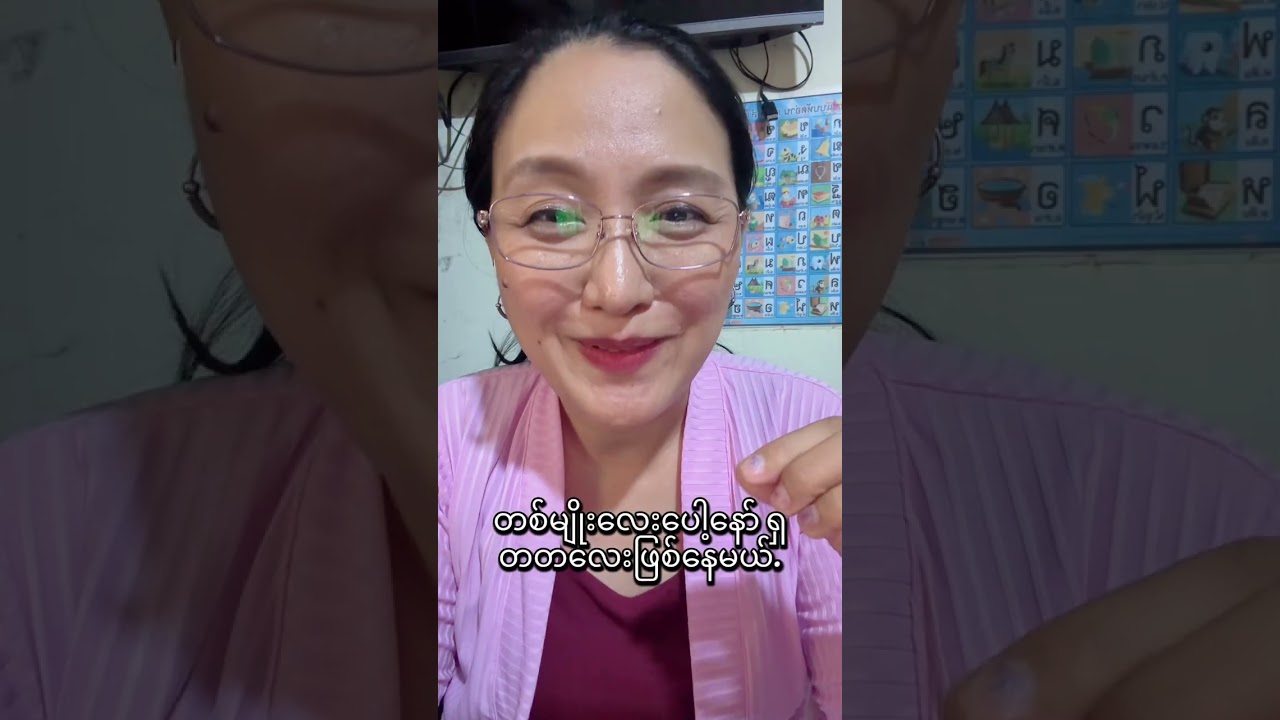 နောက်မီးလင်းခြင်း