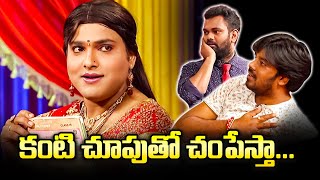 Sudigali Sudheer Top 5 Skits in 2021 | Extra Jabardasth | 17th October 2023 | Getup Srinu, Rashmi