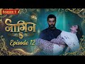 Naagin Drama Serial | Season 5 | EPISODE 12 | Best Drama 2025 #naagin5 #drama #naagin #viralvideo