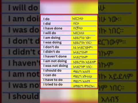 እንግሊዘኛን በአማረኛ መማር 100 English In Amharic Shorts English Amharic Amharicenglishhub Learnenglish 