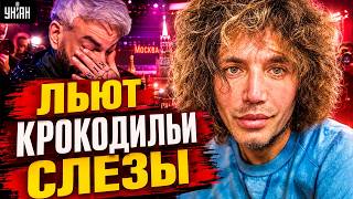 Смотрите! Киркоров ЗАЛИВАЕТСЯ слезами. Громкое исчезновение в Москве. Билан угодил в скандал