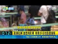 1個月暴衝5次！中國代購團搶登機撞傷地勤 仁川機場急裝圍欄防賭｜三立新聞網 SETN.com