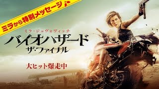 関連動画
