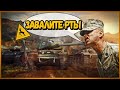 ПРИТВОРИЛСЯ КОМАНДИРОМ В ЧУЖОЙ КОМАНДЕ #2 - Троллинг и приколы в World of Tanks