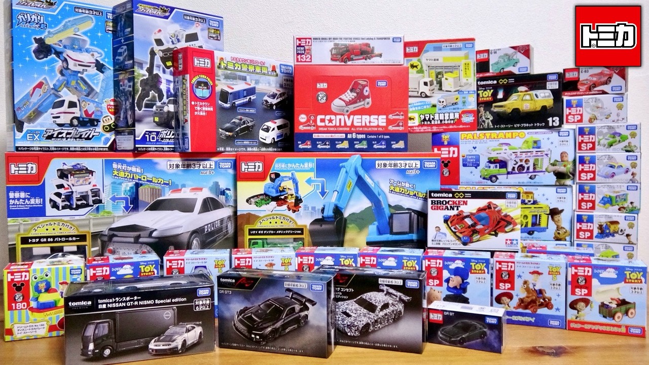 新作トミカ多過ぎた。たっぷり買ったで！5万くらい笑 2026年新作