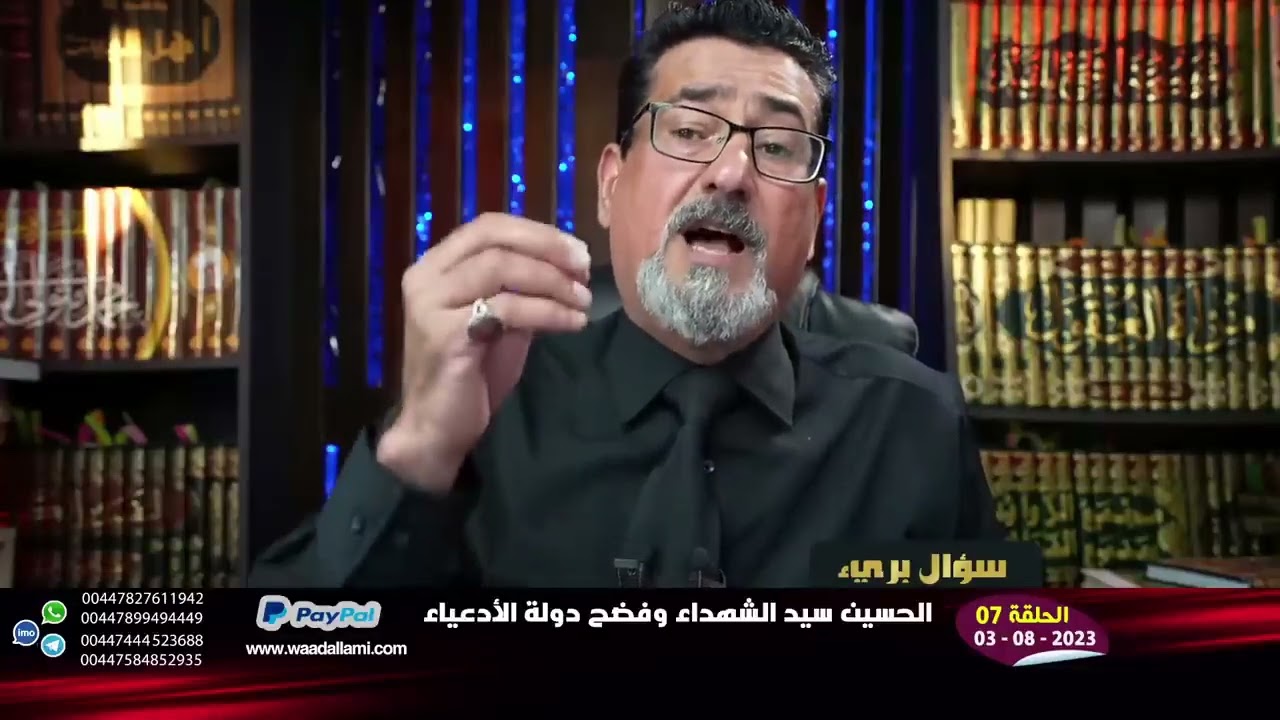 ٰشاهد كيف ورط احمد المصري نفسه في موضوع تحريف القران | عائشة وعلماء الشافعية كفـ ـار !!