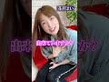 女子が本当はしてほしいレディーファーストTOP3　#shorts
