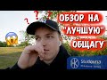 МОЁ &quot;ЛУЧШЕЕ&quot; ЖИЛЬЁ В ЦЕНТРЕ ПРАГИ !!! Общежитие Для Студентов ČVUT