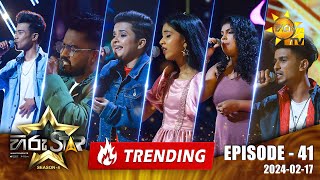 Hiru Star - Season 04 | 2024-02-17