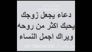 جلب الحبيب رد المطلقة بسرعه البرق