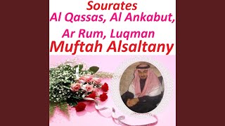 Sourate Ar Rum (Al Dori)