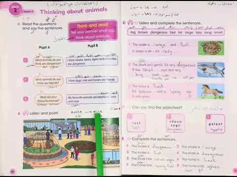 انكليزي الخامس الابتدائي اليونت الثاني صفحه 30 31 المنهج الجديد