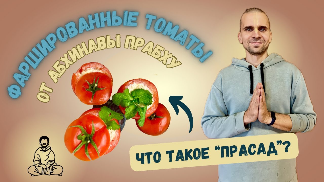 УЛЕТАЮТ ЗА СЕКУНДУ ПОМИДОРКИ И УМ ОТ ВОСТОРГА И ВКУСНОТЫЫЫЫЫ! - YouTube