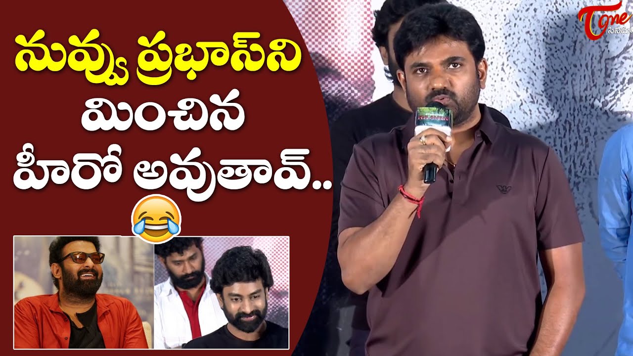 Maruthi Speech at Operation Raavan Pre Release Press Meet | Rakshit Atluri  |TeluguOne Cinema
