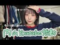 【初投稿】21歳になりました！個人チャンネル始動！