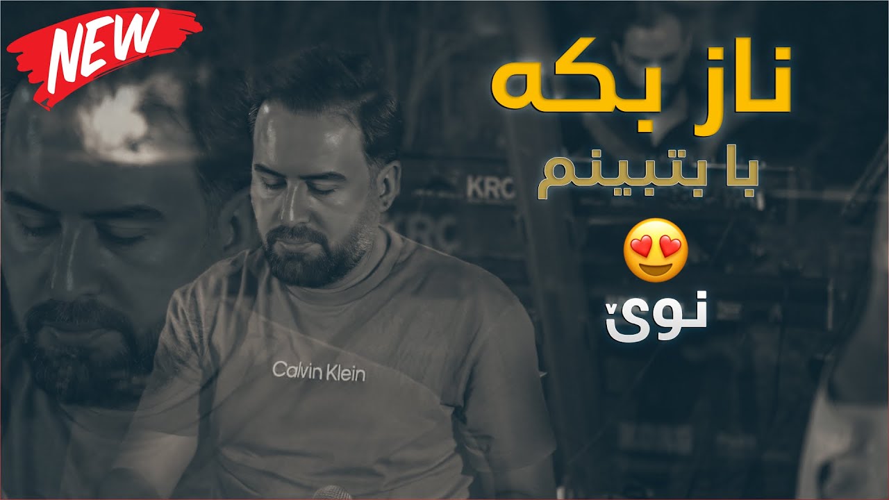 Jegr Medya 2023 Naz bka ba btbenm