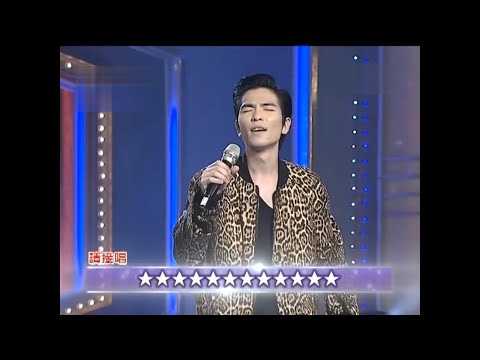 🙊「不能說的秘密」(蕭敬騰)(國)