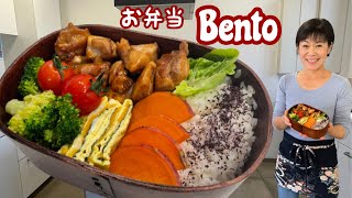 Bento How to prepare a bento / Japanese food bento / Bento recipe / Kumiko Recette