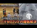 【ストグラ】ノーリミVSMOZU遂に決着⁉ハクナツメのやらかしによりパテ過去を開示する【MOZU/ハクナツメ/にごんご/けんつ/カイキング/だよ】