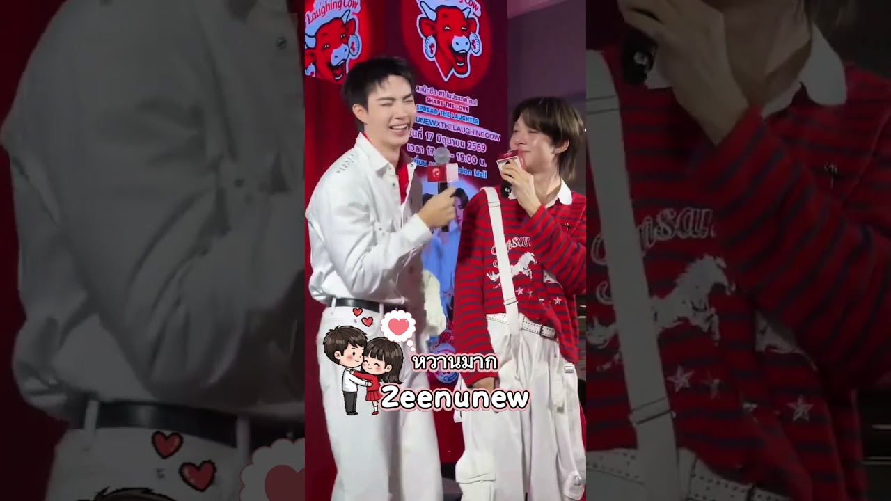 So sweet and so cute #zeenunew #nananu #zunshine - YouTube