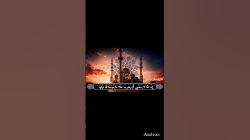 تلاوة رائعة وممتعة | ما تيسر من سورة البقرة| للقارئ منذر عبدالجواد