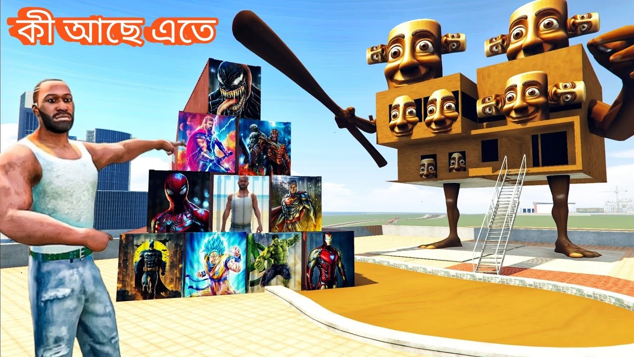 MYSTERY BOX OPEN করলাম || কী আছে এতে || Indian Bike Driving 3D 😱