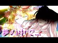 【ゆっくり茶番劇】幻想冒険記 第7話「ひと時の休息」