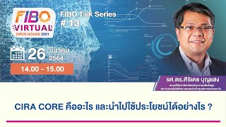 FIBO Talk Series EP.13 CIRA CORE คืออะไร และนำไปใช้ประโยชน์ได้อย่างไร